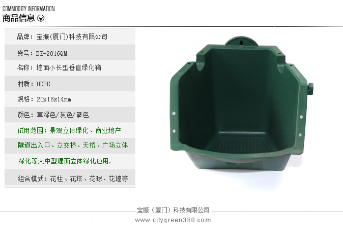 塑料植草格优越性能的主要体现